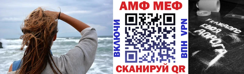 ссылка на мегу зеркало  Моздок  Амфетамин VHQ 