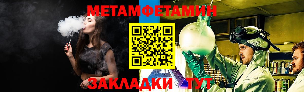 АМФ 98%  Амфетамин  Моздок  Вход с VPN 