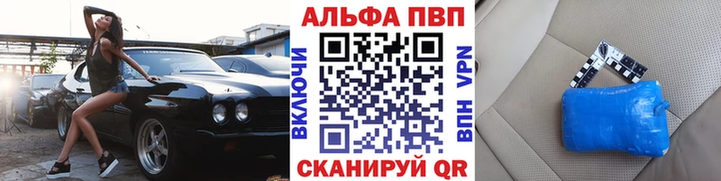 APVP Соль  Моздок 