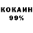 МЕТАДОН белоснежный Annaovez Annaovezoff