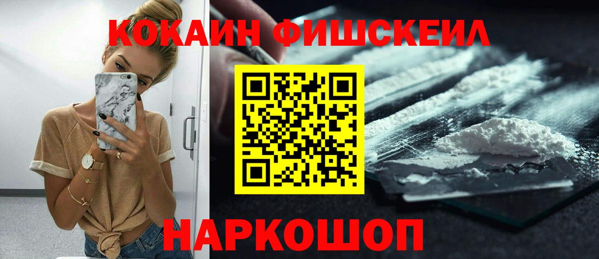 COCAIN 98%  КОКАИН  Моздок  Вход с VPN  даркнет сайт  COCAIN Колумбийский 