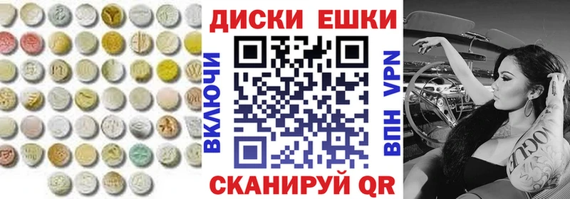 KRAKEN ONION  где купить наркоту  Моздок  Ecstasy 250 мг 