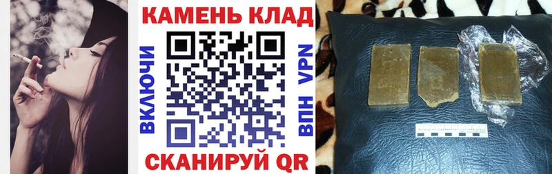 наркошоп Моздок мориарти Telegram ГАШИШ 40% ТГК