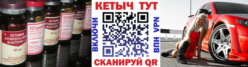 наркота  Моздок  Кетамин VHQ 