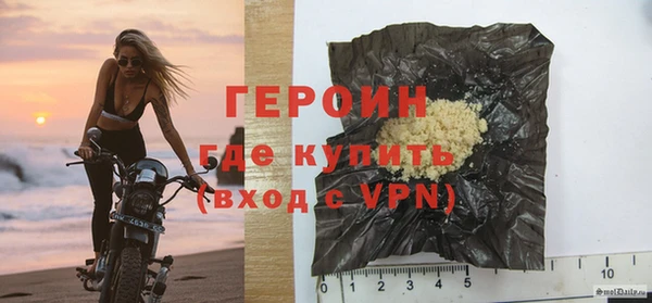мефедрон Лихославль