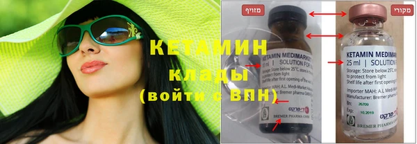 mdpv Лабытнанги