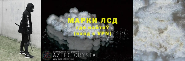 spice Ладушкин