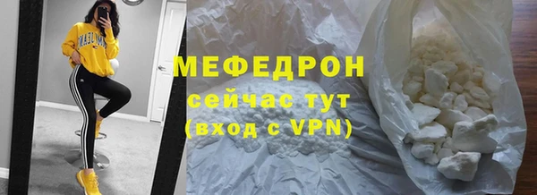 mdpv Лабытнанги