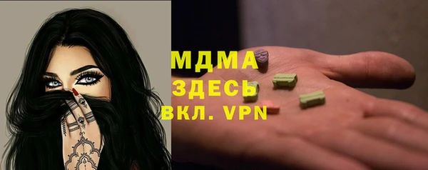 mix Лагань