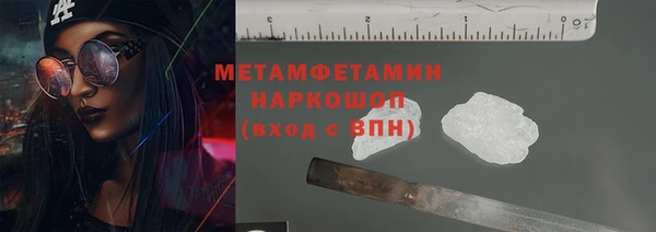 молекула духа Бабаево
