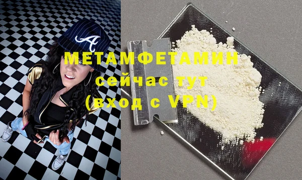 mdma Ахтубинск