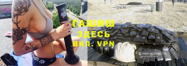 spice Ладушкин