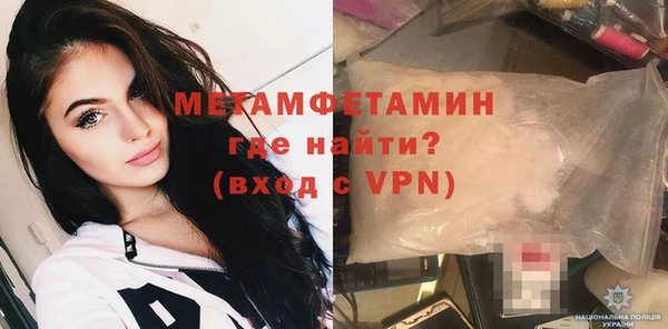mdpv Лабытнанги