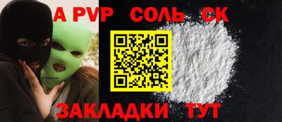 кристаллы Донской