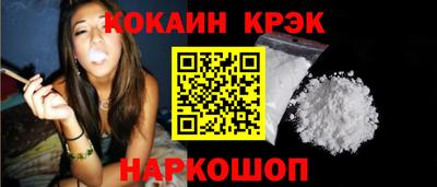 мяу мяу мука Дубна