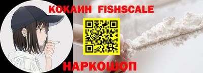 кристаллы Донской