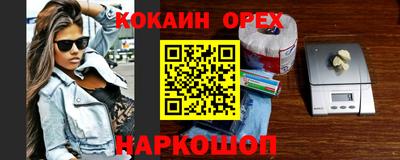 кристаллы Донской