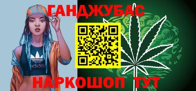 марки lsd Донецк