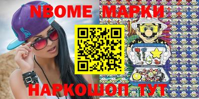 марки lsd Донецк