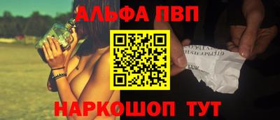 кристаллы Донской