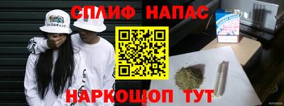 кристаллы Донской