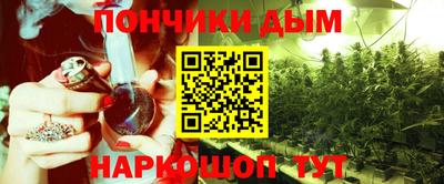 кристаллы Донской