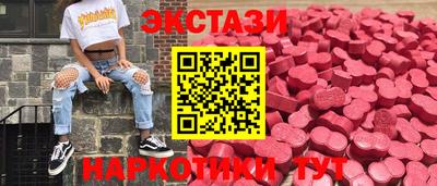 марки lsd Донецк