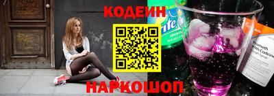 кристаллы Донской
