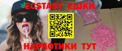кристаллы Донской