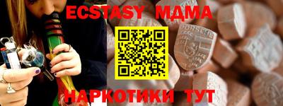 марки lsd Донецк