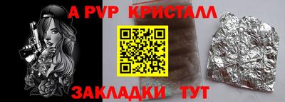 марки lsd Донецк