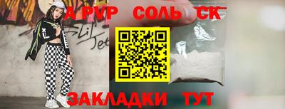 марки lsd Донецк