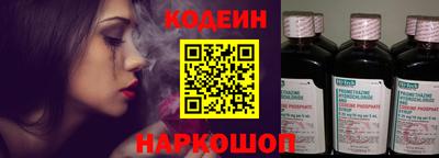 кристаллы Донской