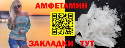 кристаллы Донской