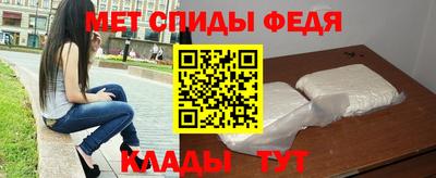 кристаллы Донской