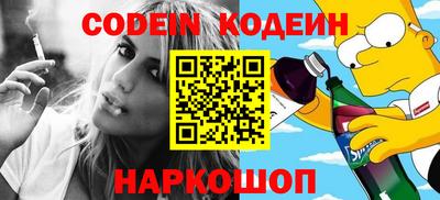 кристаллы Донской
