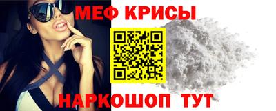 мяу мяу мука Дубна