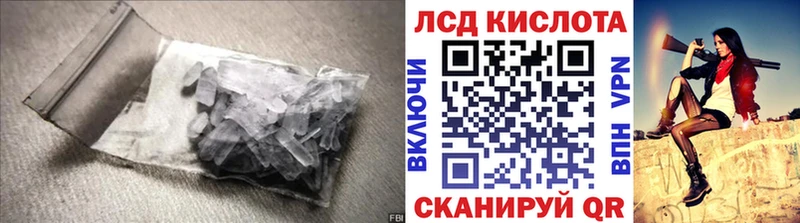 LSD-25 экстази ecstasy  Моздок 