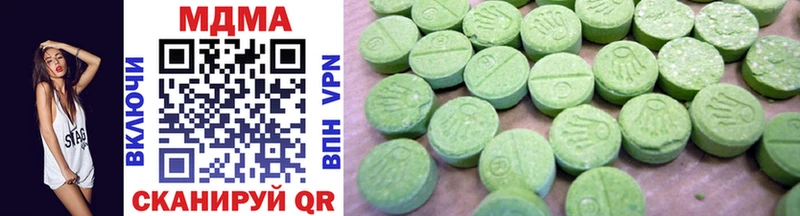 MDMA crystal  цена   МЕГА рабочий сайт  Моздок 