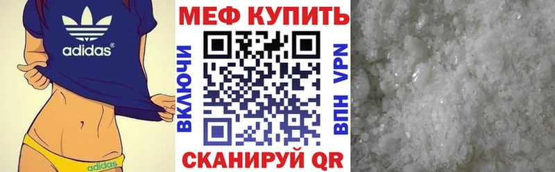 Меф кристаллы МЕГА ONION Моздок купить