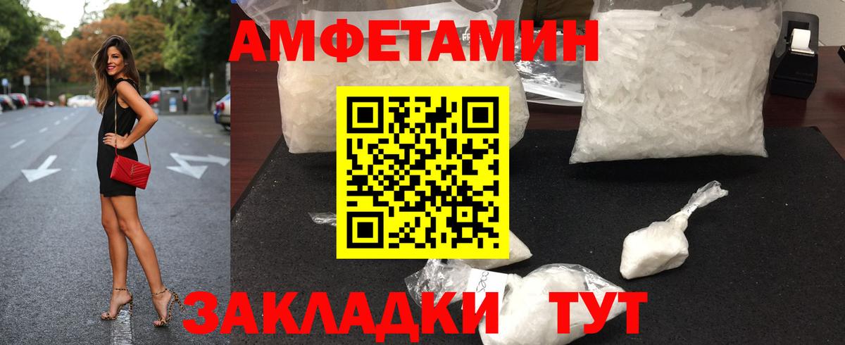 Меф кристаллы  Гашиш  ГАШИШ  Моздок  МЕТАМФЕТАМИН  Вход с VPN  COCAIN  Каннабис 