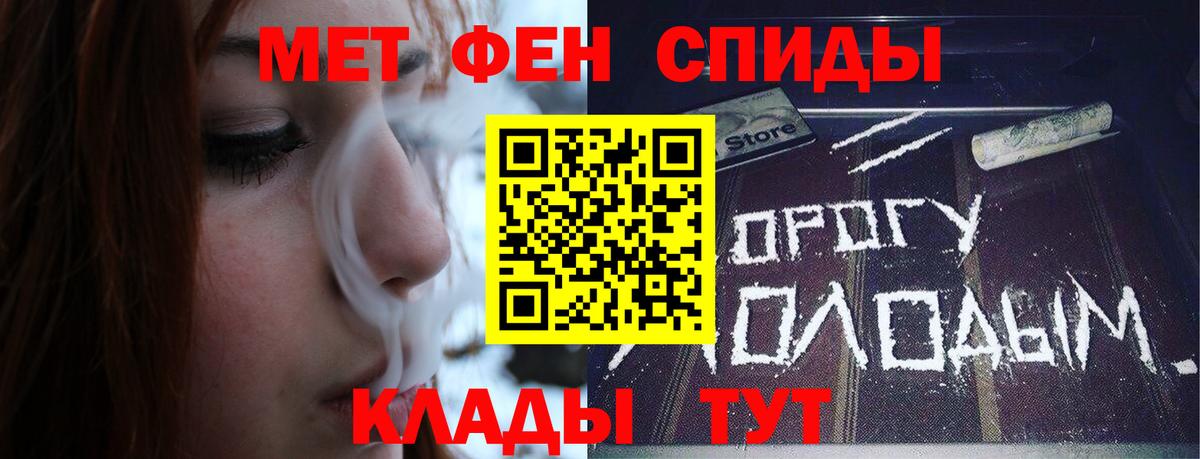 МЕТАМФЕТАМИН кристалл  Вход с VPN  Моздок  МЕТАМФЕТАМИН кристалл 