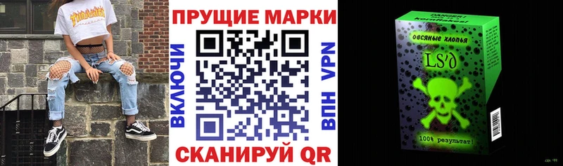 Марки NBOMe 1,5мг  закладка  Моздок 