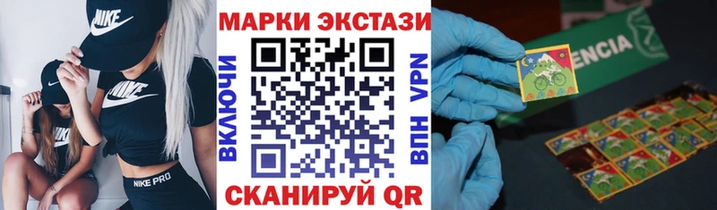 Марки NBOMe 1,5мг Моздок