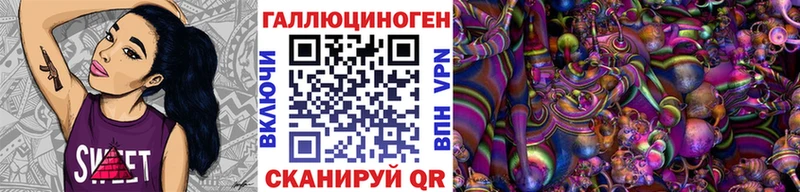Галлюциногенные грибы ЛСД  где найти   Моздок 